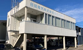富士営業所